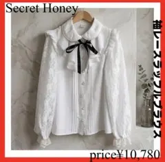 Secret Honey✨袖レースラッフルブラウス　フリル　ホワイトのサムネイル