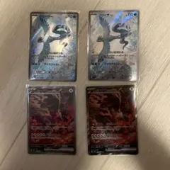 フリーザーar　ガチグマアカツキexsar　×2セット