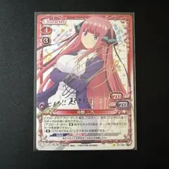 Item thumbnail for item fc806d63-c887-48ea-813f-33520dc1bd5e