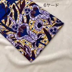 在庫整理アフリカ布6ヤード⚫︎ブルーフラワー