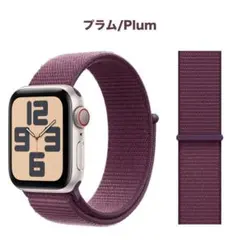 38/40/41mm アップルウォッチ 24プラム スポーツループ バンドj