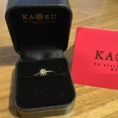 KAORU ネオスターダスト リング L K10のサムネイル