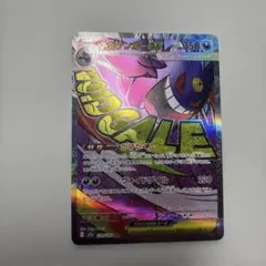 く*ち様 ポケモンカードゲーム メガゲンガーex MA 230/193