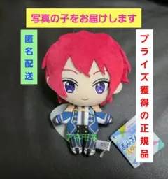 2026年最新】朱桜司の人気アイテム - メルカリ