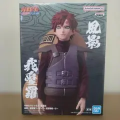 2026年最新】我愛羅 フィギュアの人気アイテム - メルカリ