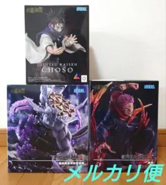 呪術廻戦　フィギュア