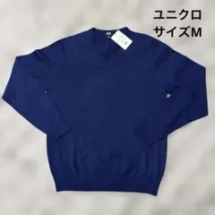 ユニクロ　エクストラファインメリノウール　Vネックセーター　Mサイズ