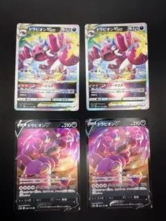 ドラピオンVSTAR RRR S11ロストアビス 067/100