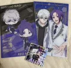 ブルーロック　メタポス&シール　凪・玲王