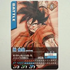 Item thumbnail for item 841b7b48-aa7e-4631-bd4a-a8ff5dd31f73