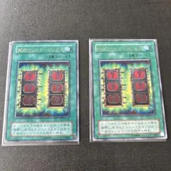 遊戯王 死のマジックボックス ウルトラレア P4-05 - メルカリ