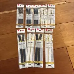 YKK 12cm 16cm ゴールド 玉付き 金具ファスナー 9本セット