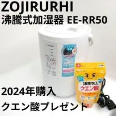 2026年最新】象印 加湿器の人気アイテム - メルカリ