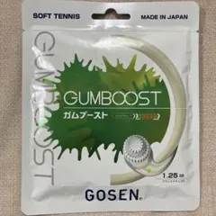 GOSEN GUMBOOST ガムブースト 1.25mm