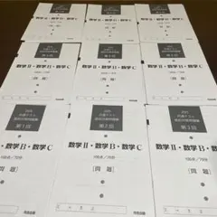 2026年最新】ネイル検定 問題集の人気アイテム - メルカリ