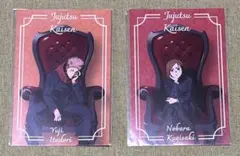 【新品未使用】 呪術廻戦PLAZA購入特典ポストカード虎杖・釘崎 2枚セット