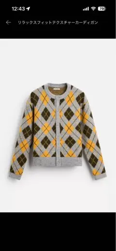 ZARA リラックスフィットテクスチャーカーディガン