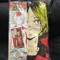 ハイキュー!! 狐爪 研磨 バスタオル