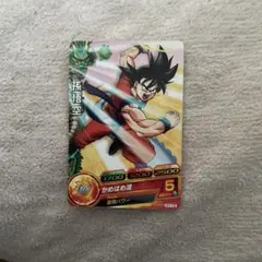 2026年最新】孫悟空 H1-32の人気アイテム - メルカリ