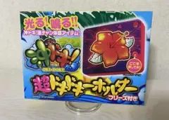 2026年最新】沖ドキ! グッズの人気アイテム - メルカリ