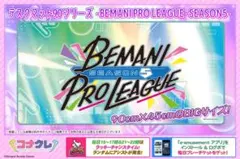 2026年最新】E-AMUSEMENT passカードの人気アイテム - メルカリ