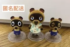 ともだちどーる 【つぶきち・たぬきち・まめきち】あつまれどうぶつの森 あつ森