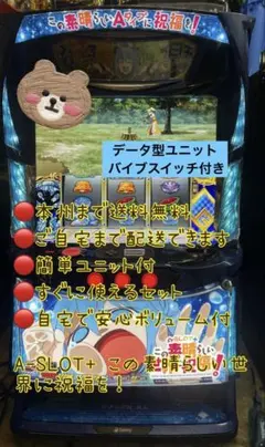 2026年最新】スマスロ 実機の人気アイテム - メルカリ