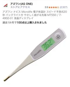 Item thumbnail for item 43334069-1410-40f2-a928-257eaaf95a6b