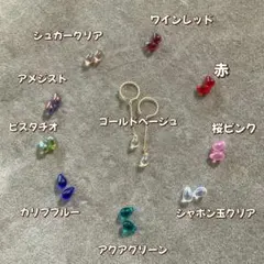 イヤーカフ　イヤリング