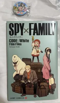 SPY×FAMILY 映画特典&缶バッジ&ポストカード