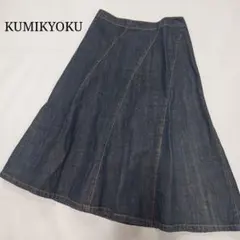 【クミキョク】デニムフレアスカート イエローステッチ インディゴブルー 褐色のサムネイル
