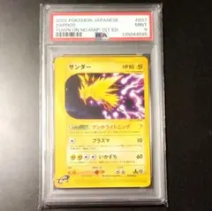 2026年最新】サンダーeカードの人気アイテム - メルカリ