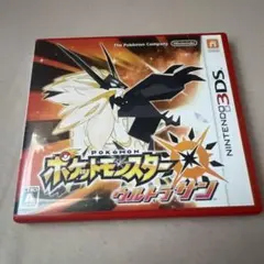 ポケットモンスター ウルトラサン