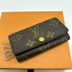 【正規品】ルイヴィトン モノグラム 4連キーケース ミュルティクレ4