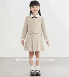 入学式　チェック柄 スカートのみ。