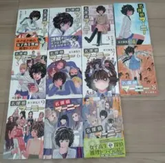 名探偵マーニー 全巻セット 初版のみ - メルカリ