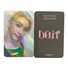 Straykids do it makestar 特典 トレカ felix ピリ