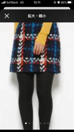 スライ　ツイード　タイトミニスカート