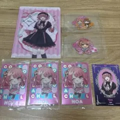 カラフルピーチ　のあさんセット