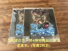 劇場版 鬼滅の刃 無限城編 第一章 猗窩座再来 入場者特典9弾　2枚セット