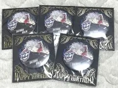 2025年最新】五条悟 缶バッジ バースデーの人気アイテム - メルカリ