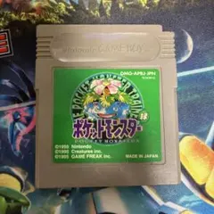 動作確認済　ポケットモンスター緑　ゲームボーイ　ソフト　カセット