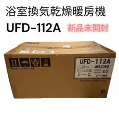 2026年最新】ufd-112aの人気アイテム - メルカリ