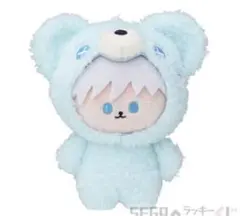 呪術廻戦 はぐはぐみー 五条悟