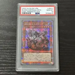 絵違い】白の聖女エクレシア 25th クオシク 遊戯王 PSA10 - メルカリ