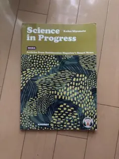 Science in Progress MORE 英語学習教材のサムネイル