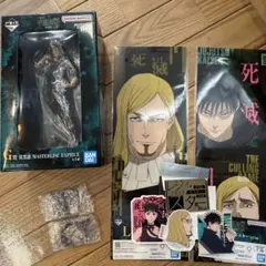 一番くじ 呪術廻戦 死滅回遊〜壱〜 伏黒恵セット