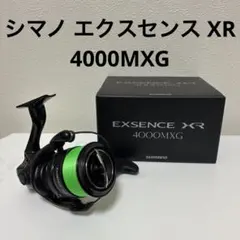 2026年最新】シマノ 23エクスセンスXR 4000MXGの人気アイテム - メルカリ