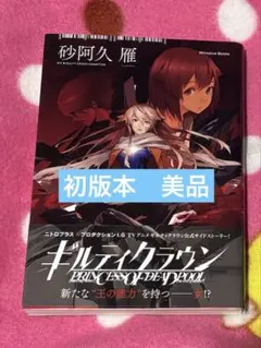 Item thumbnail for item 6e5aab72-77fb-420c-9547-4a85057ea20b