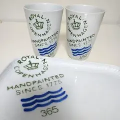 Royal Copenhagen マグカップ2個と皿1枚セット